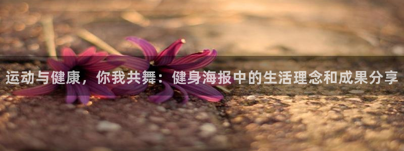 意昂4娱乐