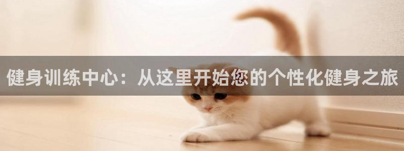 意昂4平台
