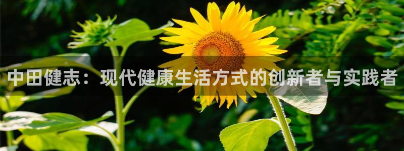 意昂4娱乐