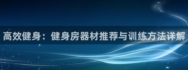 意昂4官网