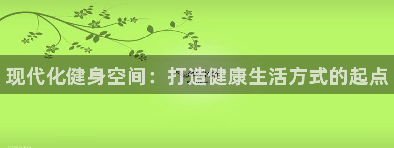 意昂4官方网站